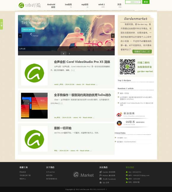 澳门118开奖免费资料软件介绍蛇蛇蛋图 《直说中国》：诉说共同发展的美好愿景